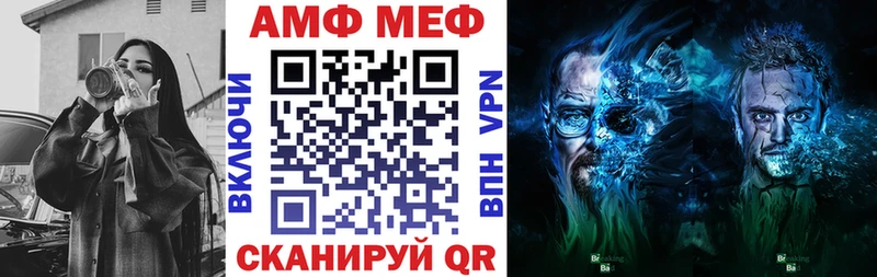 Амфетамин Premium  Агидель 