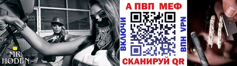 Альфа ПВП Crystall  Агидель 