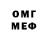 Кетамин VHQ Azizhan Abduraimov
