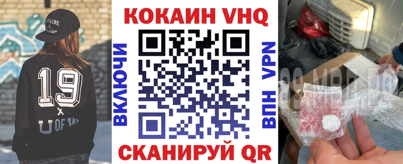 Кокаин 98%  Агидель 