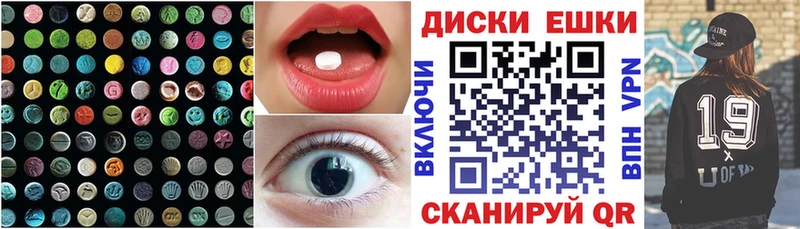 ссылка на мегу   Агидель  Ecstasy 280 MDMA 