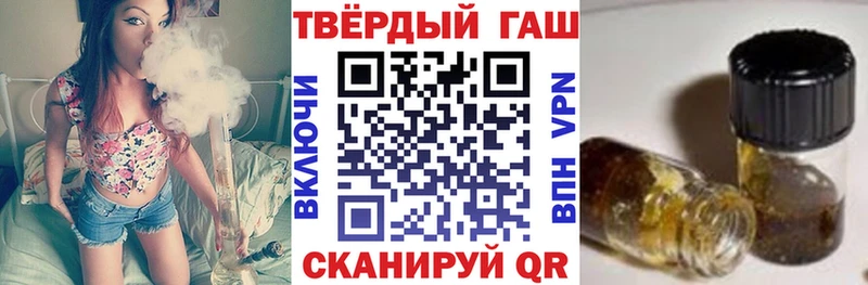 Гашиш гарик купить наркотик Агидель