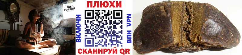 Гашиш хэш Агидель