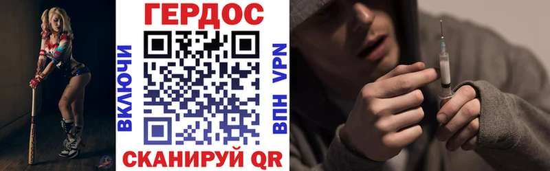 ГЕРОИН Heroin  mega зеркало  Агидель 