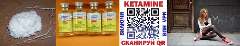 это наркотические препараты  Агидель  КЕТАМИН ketamine 