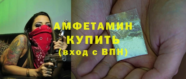 наркотики Абаза