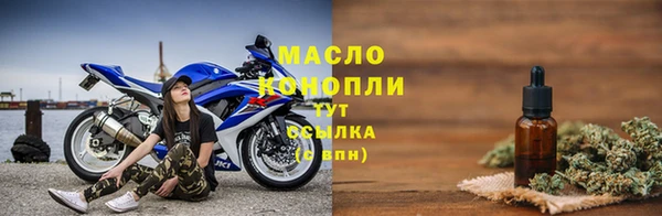наркотики Абаза