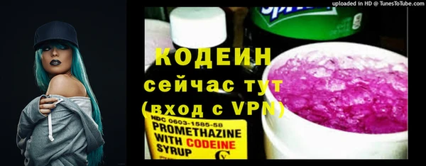 наркотики Абаза