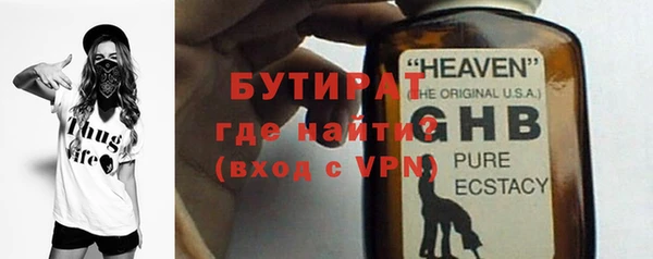 наркотики Абаза