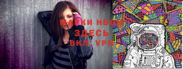 наркотики Абаза