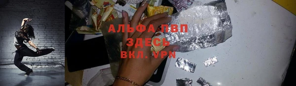 наркотики Абаза