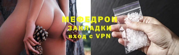 mdpv Абинск