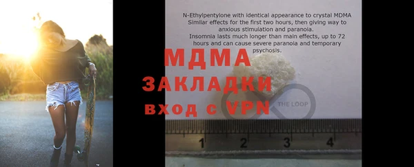 mdpv Абинск