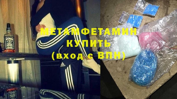 mdpv Абинск