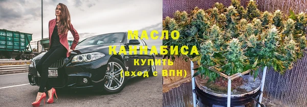гашишное масло Абдулино