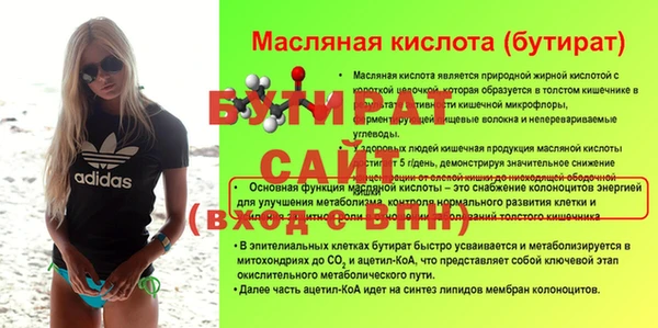 наркотики Абаза