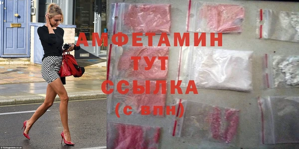 наркотики Абаза