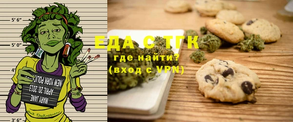 наркотики Абаза