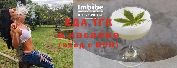 гашишное масло Абдулино