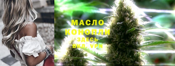 наркотики Абаза