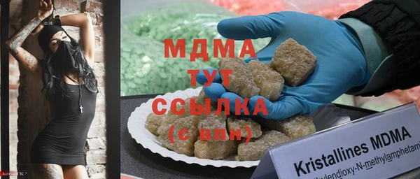 гашишное масло Абдулино
