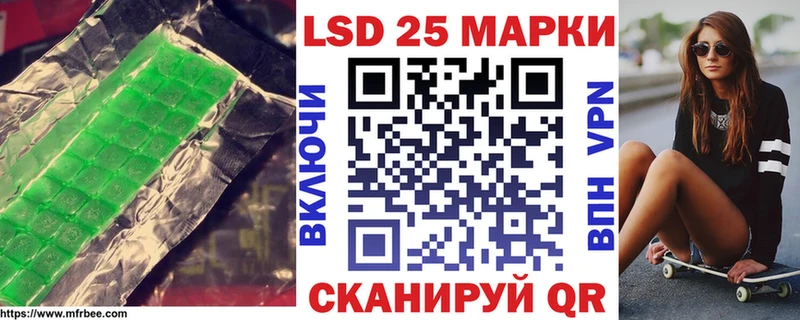 LSD-25 экстази кислота  Агидель 