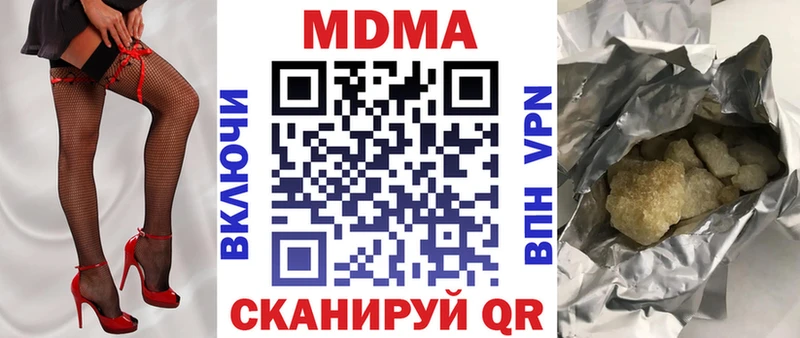 MDMA молли Агидель