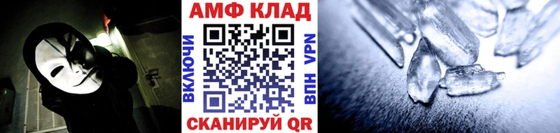 МЕТАМФЕТАМИН пудра  Агидель 