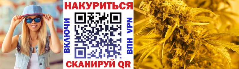 Шишки марихуана Ganja  blacksprut tor  Агидель  купить закладку 